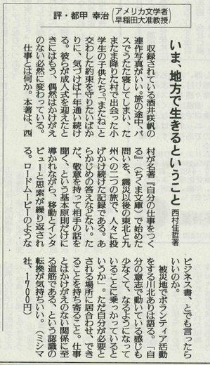 書評.jpg